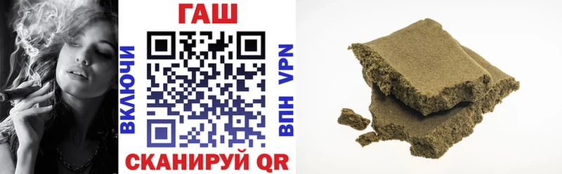 Как найти закладки Аткарск Каннабис Alpha-PVP ГАШ Cocaine