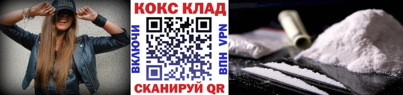 купить наркотик  Аткарск  COCAIN Эквадор 