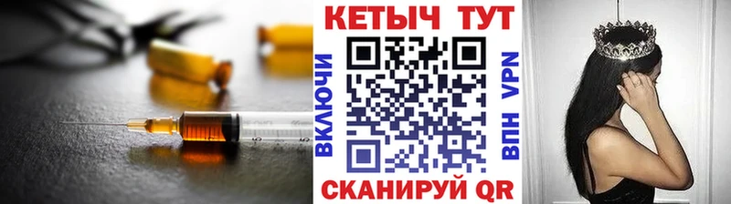 КЕТАМИН VHQ  Аткарск 