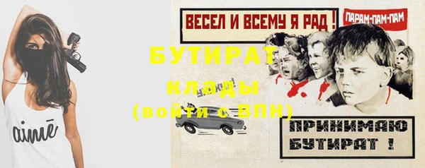 марки lsd Арсеньев