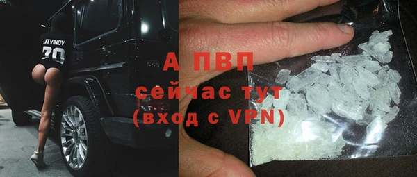 марки lsd Арсеньев