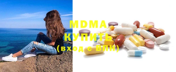 марки lsd Арсеньев