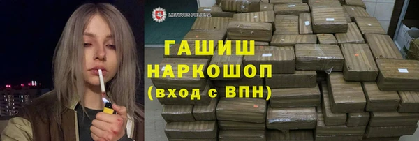 марки lsd Арсеньев