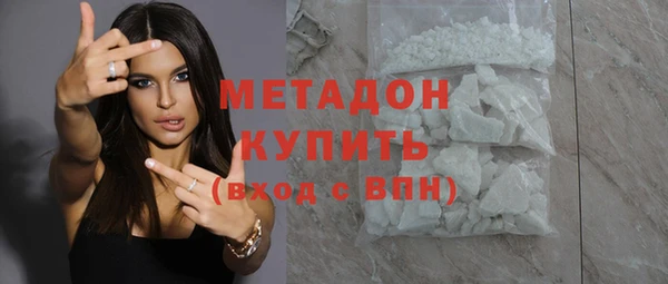 круглые Армянск