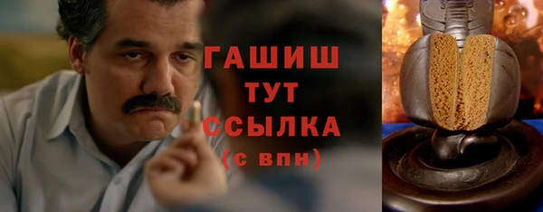 круглые Армянск