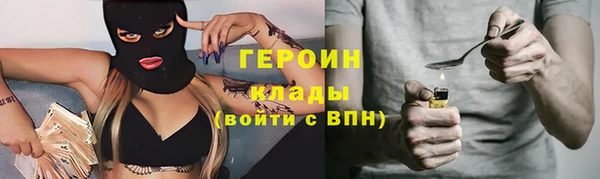 круглые Армянск