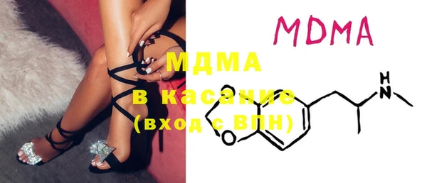 марки lsd Арсеньев
