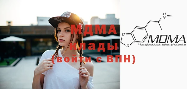 марки lsd Арсеньев