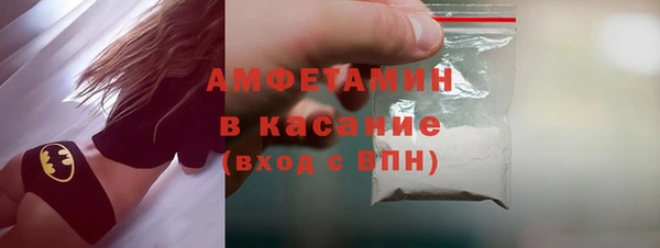 марки lsd Арсеньев