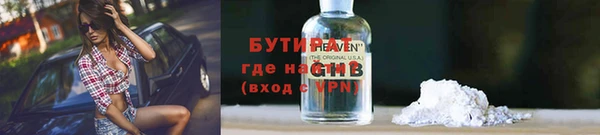 марки lsd Арсеньев