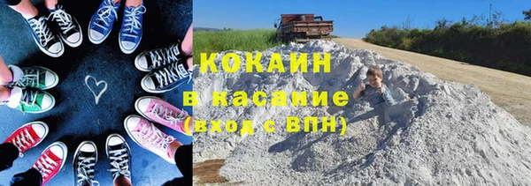 марки lsd Арсеньев