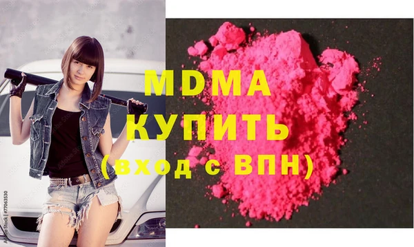 круглые Армянск