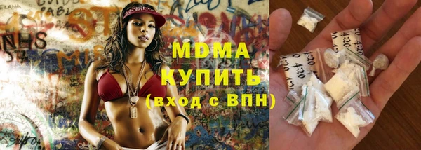 круглые Армянск