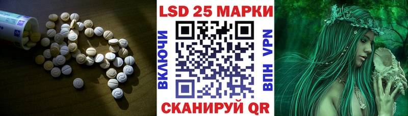 сколько стоит  Аткарск  Лсд 25 экстази ecstasy 