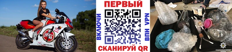 МЕТАМФЕТАМИН витя  blacksprut зеркало  Аткарск 