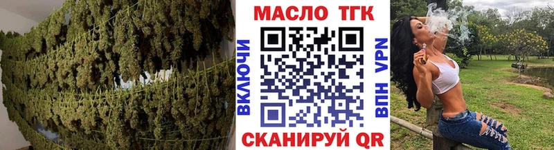 Дистиллят ТГК жижа  как найти   Аткарск 